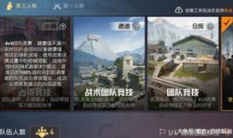 最新爆料和平精英更新,全新内容来袭，战局再升级！