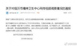 新核心最新爆料消息视频,独家内幕大曝光！